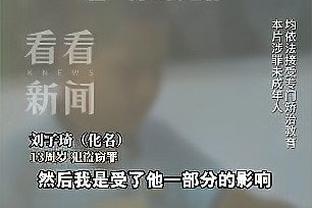 开云app官网下载入口苹果版截图3