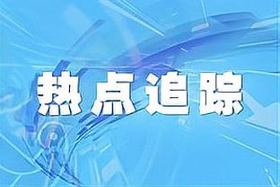 真就受不了❓亨德森在沙特周薪70万镑，仅加盟半年就选择走人