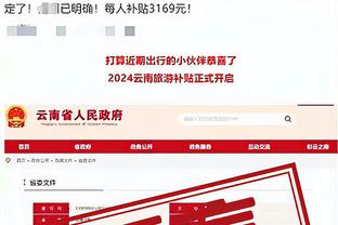 必威网页版登录注册截图2